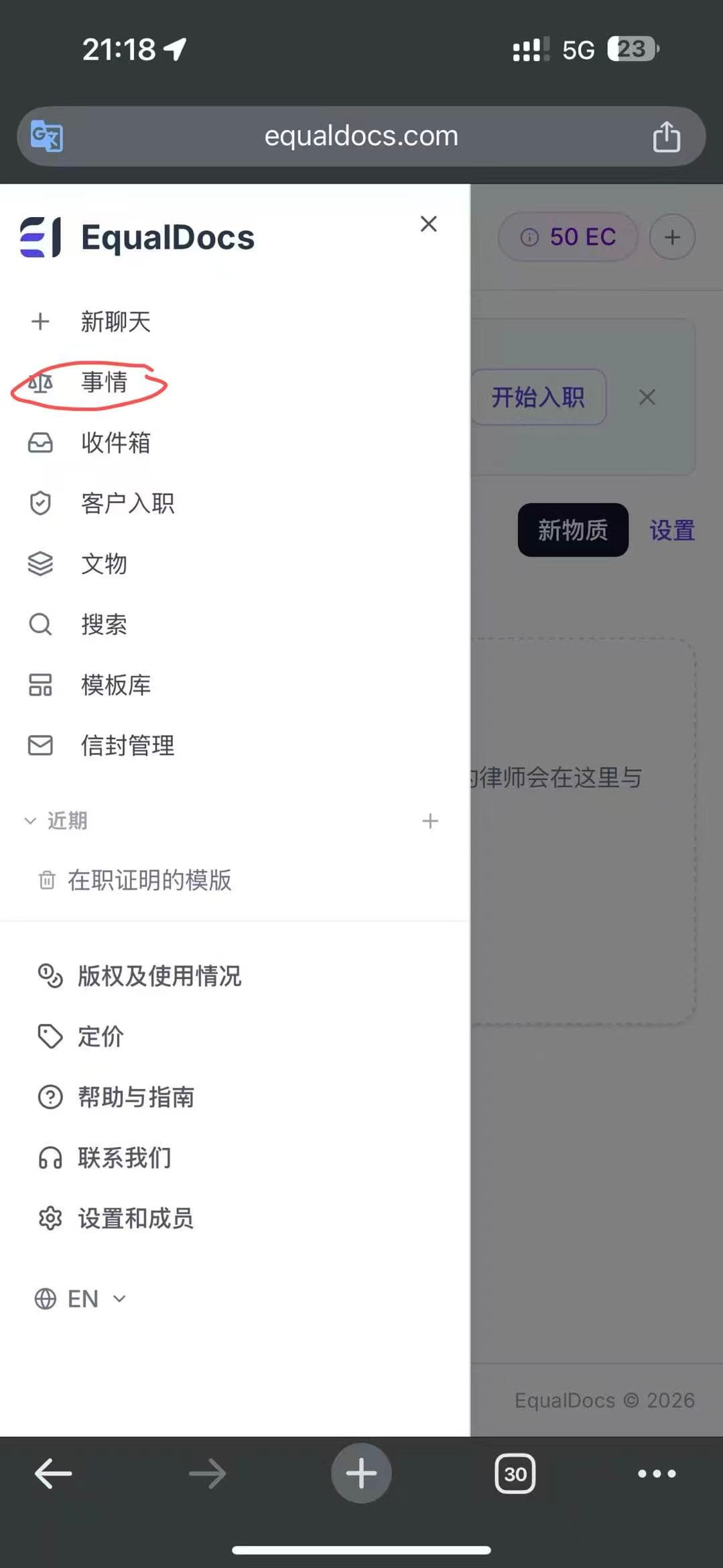 Sidebar navigation